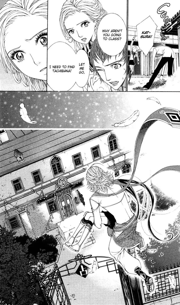 Princess Hanaka Chapter 2 17